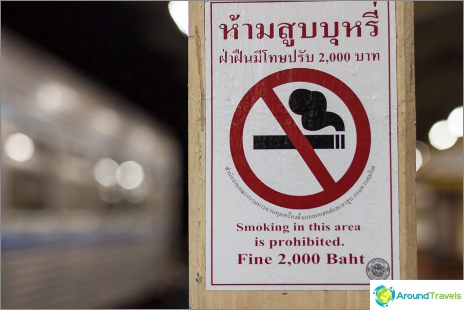 Smoking is not allowed at the station and rightly so!