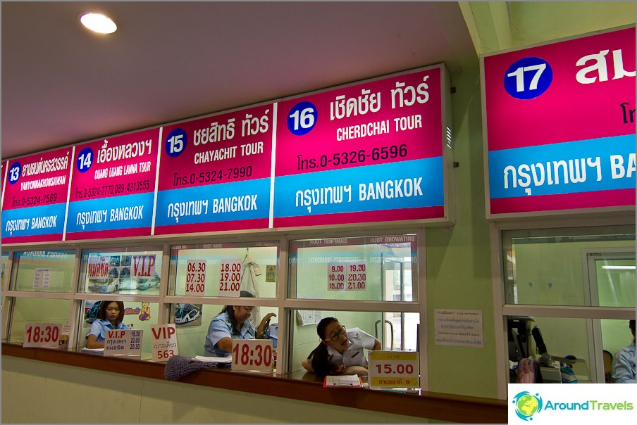 Ticket offices in the new building Arcade Bus terminal