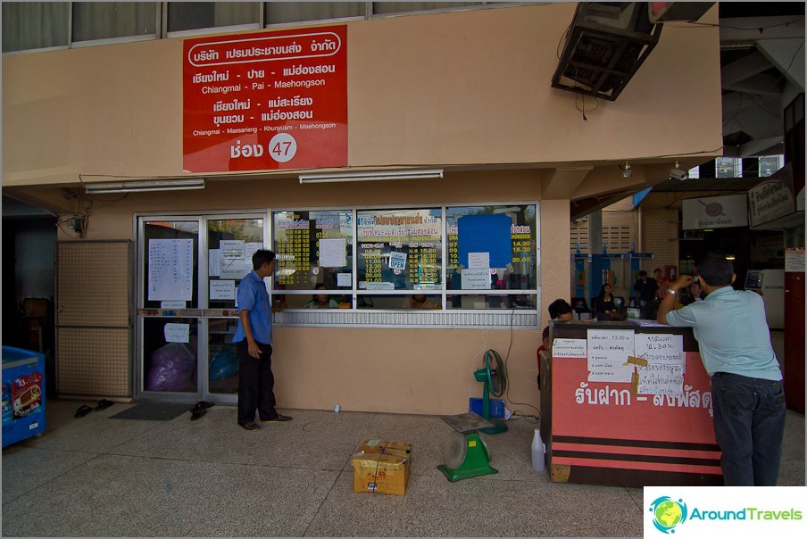 Ticket office in the old building selling tickets to Pai