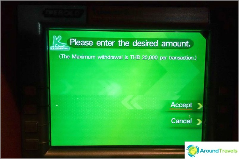 ATM says how much maximum can be withdrawn at one time