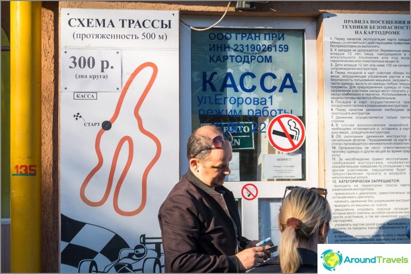 Park Riviera w Soczi - zdjęcia, atrakcje, mapa