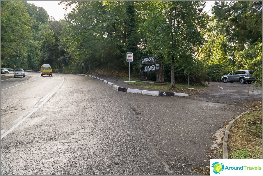 Паркиране Volkonoski dolmen близо до магистралата