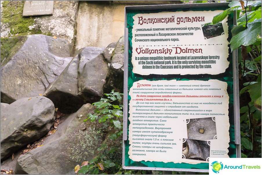 Czym są dolmeny