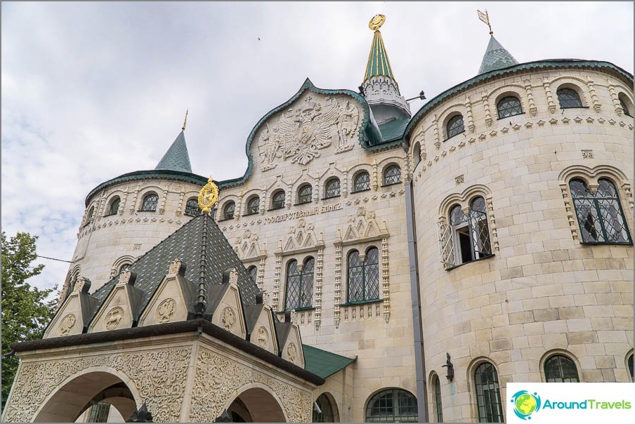 Otgranali de banco sob a forma de um castelo