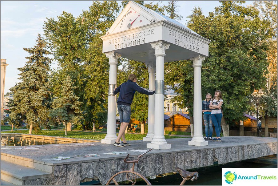 Vitamines électriques - l'une des attractions de Nizhny Novgorod