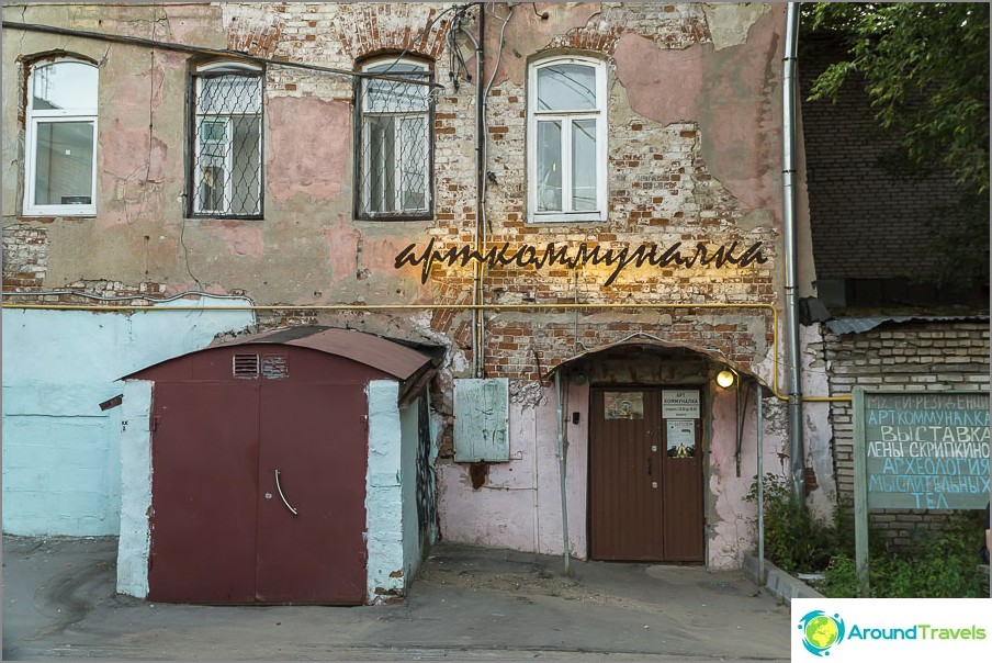 Entrance to the Museum Art Kommunalka