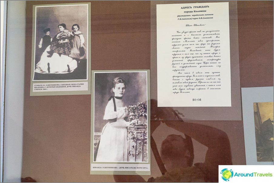 On the left is a photograph of the writer's wife and children, in the center of Zinaida's daughter (my great-great-grandmother)