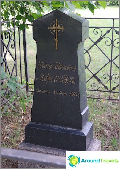 Grave of I.I. Lazhechnikov in the Novodevichy Convent