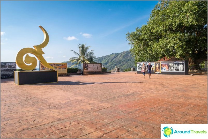 Viewpoint at Promthep Cape - the southernmost point of Phuket