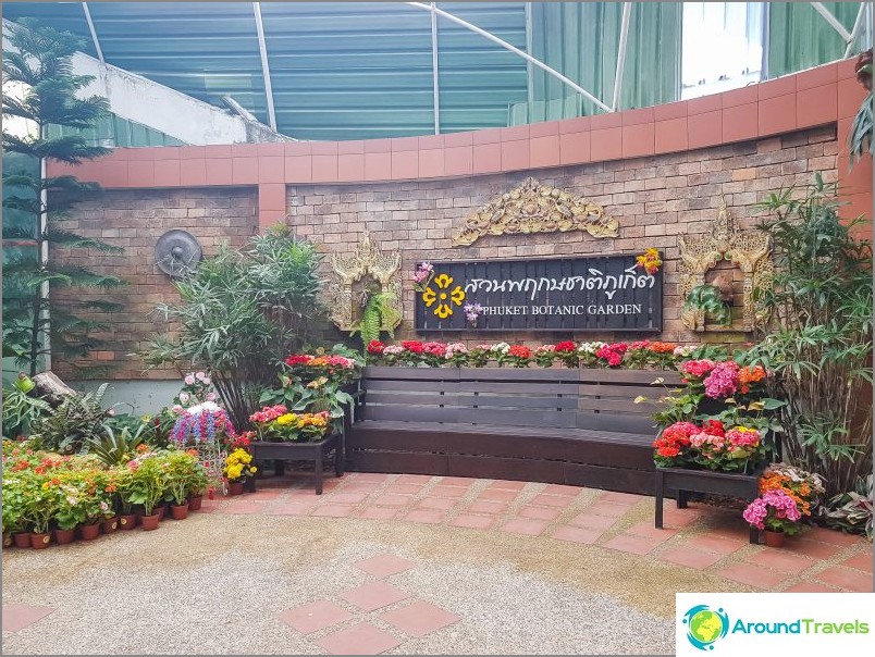 Banc à la sortie du jardin botanique