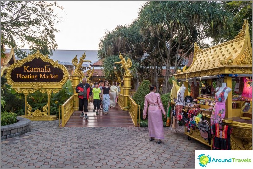 You can go there through the stylization of the floating market