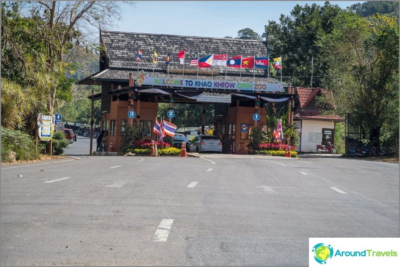 Entrada al zoologico