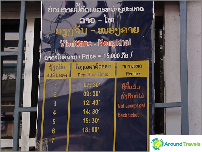 Bus schedule Vientiane - Nong Khai