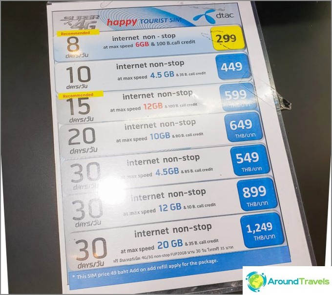 DTAC fares offered at the airport