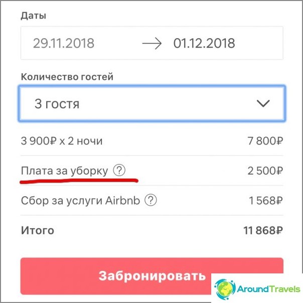 Cleaning fee as much as 2500 rubles