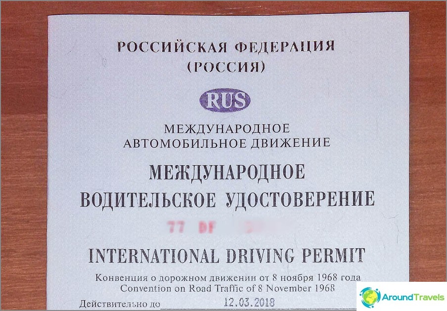 How to get an international driving license