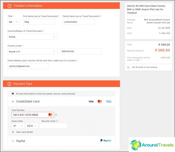 After registration, we fill in our data and card details