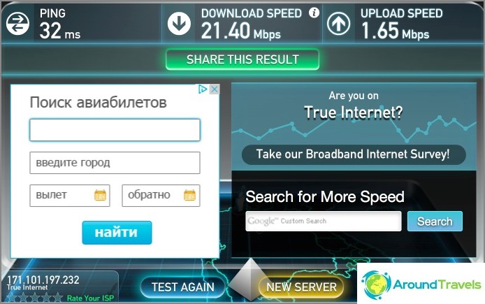 Internet speed norms