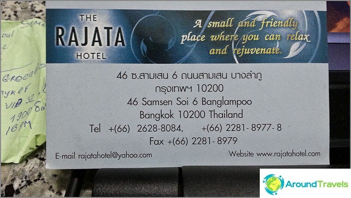Hotel business card with all contacts