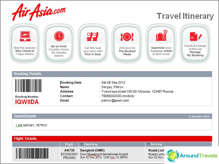 เทมเพลตตั๋ว AirAsia