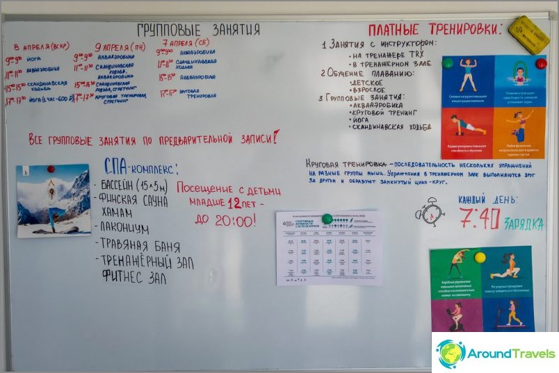 Моят отзив за хотел Rosa Springs в Олимпийско селище