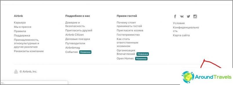 Вибір валюти знаходиться в самому низу на будь-якій сторінці Airbnb