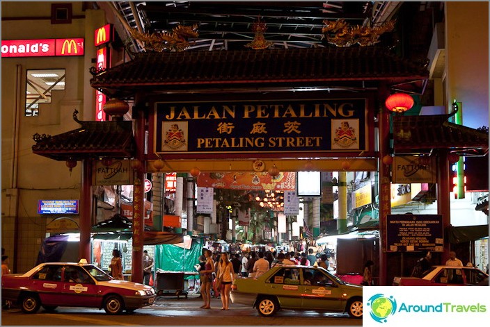 Toegang tot de Petaling Street