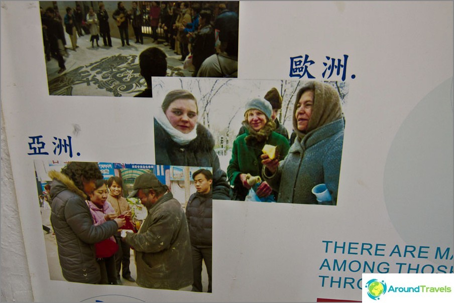 There is a poster on the floor of the guesthouse with a photo of Russian grandmothers on it