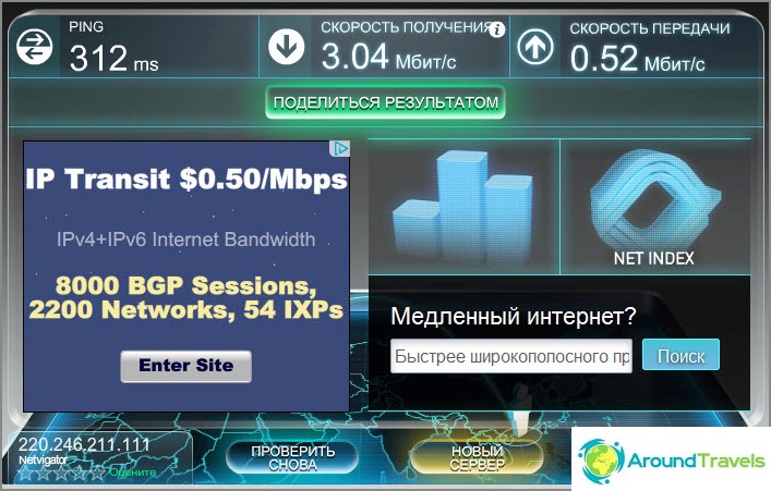 „Wi-Fi“ greitis Honkongo „Sky Dragon House“ viešbutyje