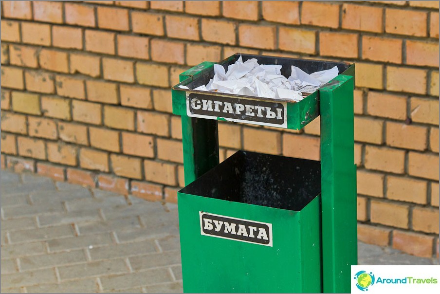 Тут плутають папір і сигарети