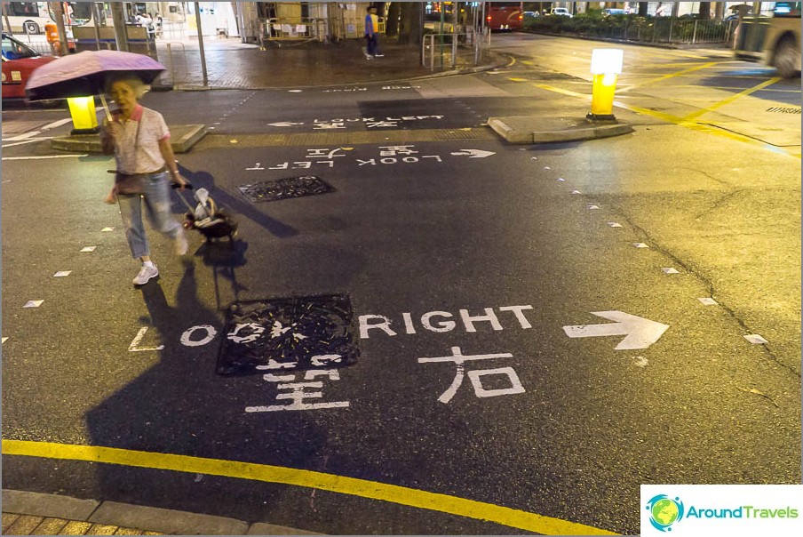 في هونغ كونغ ، حركة المرور على اليسار