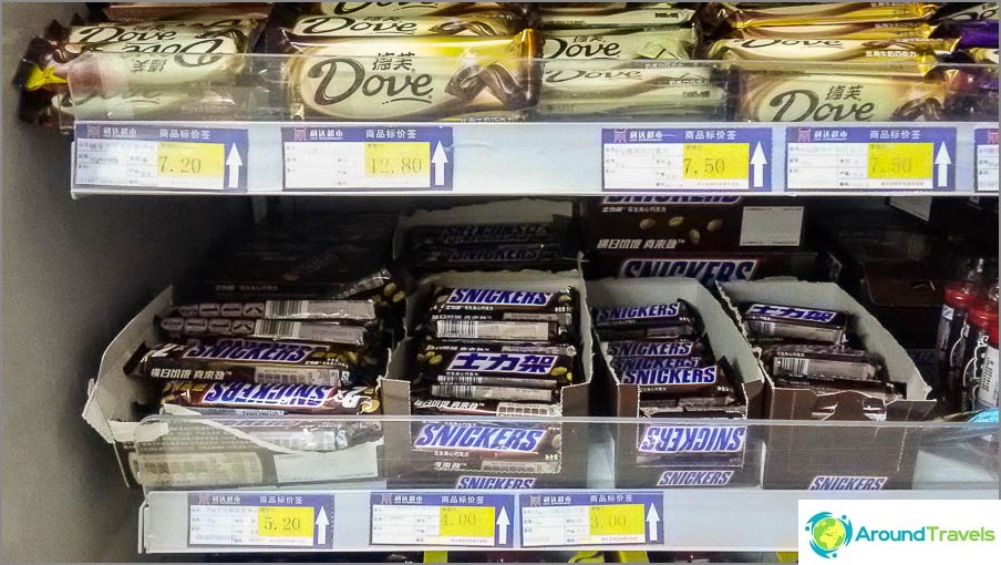 Chocolate Snickers and Dove