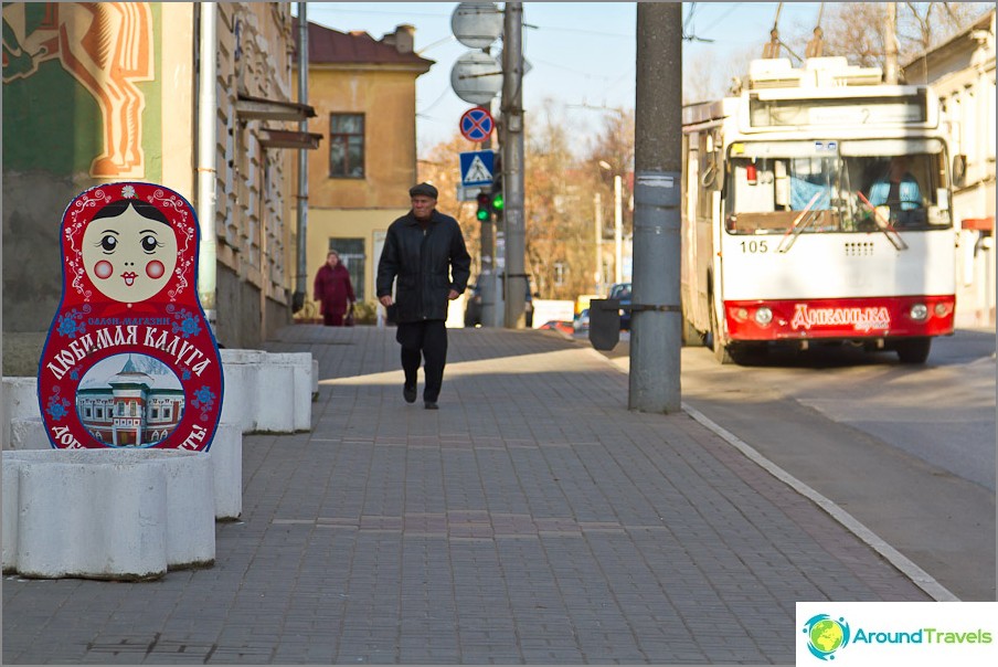 Loop in Kaluga