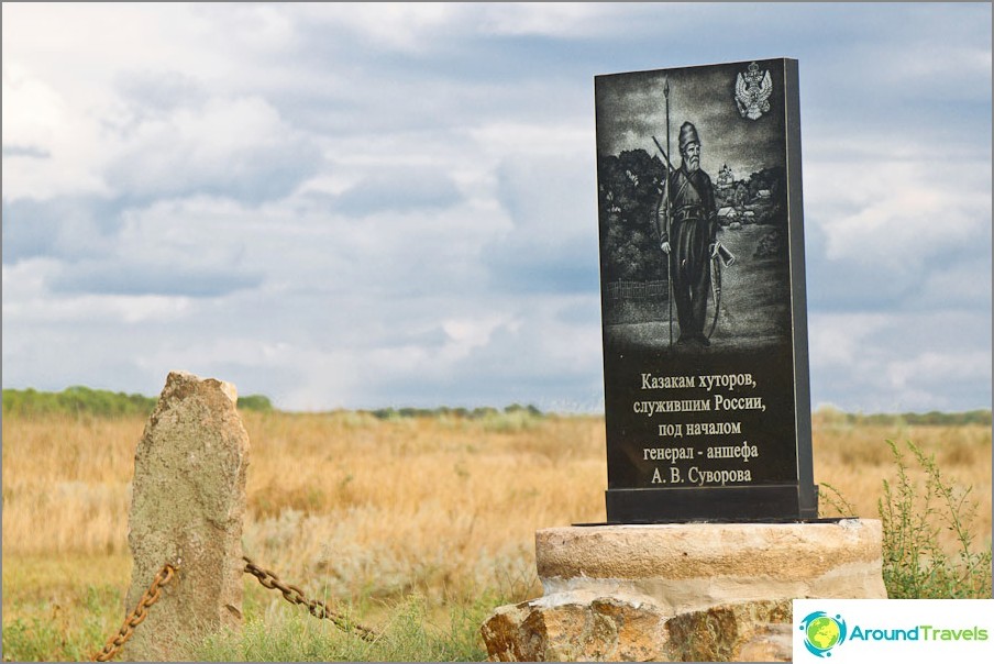 Monument to the Warriors