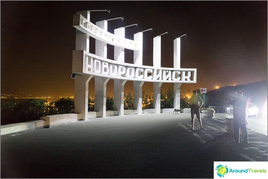 Novorossiysk passed already at night