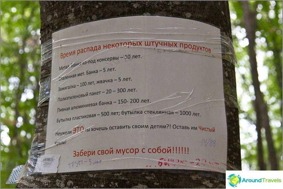 Affiche anti-poubelle motivante amusante.