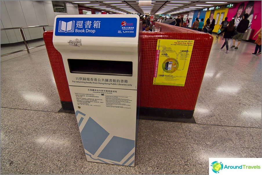 This urn can be used to return books to the library.