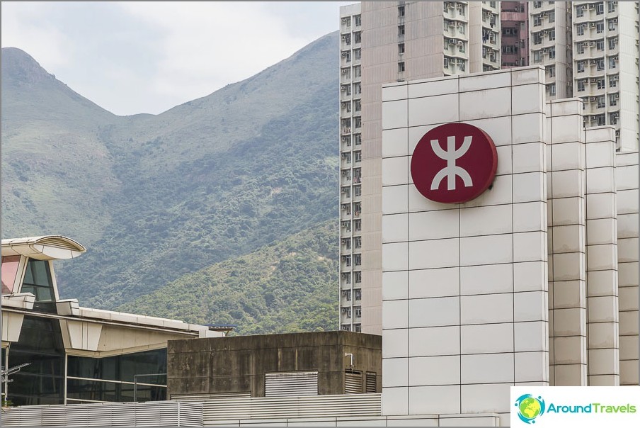 This is the designation of the Hong Kong subway