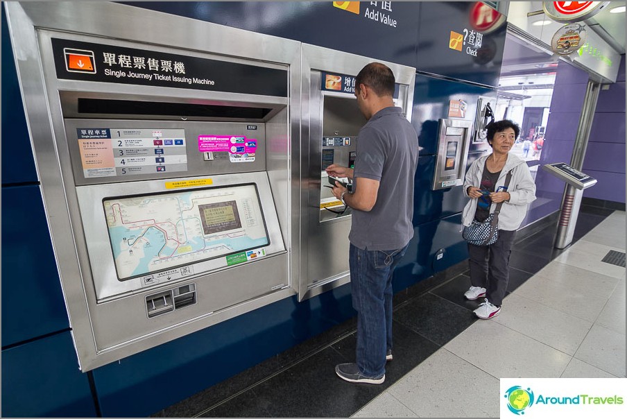 Machines for replenishing Octopus cards and buying regular tickets