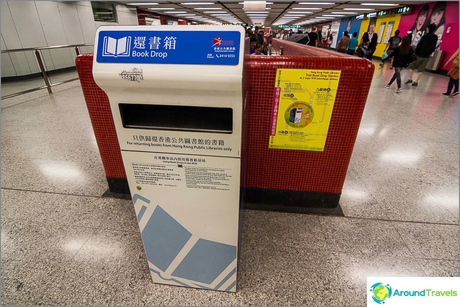 In such a simple way, you can donate a book to the library