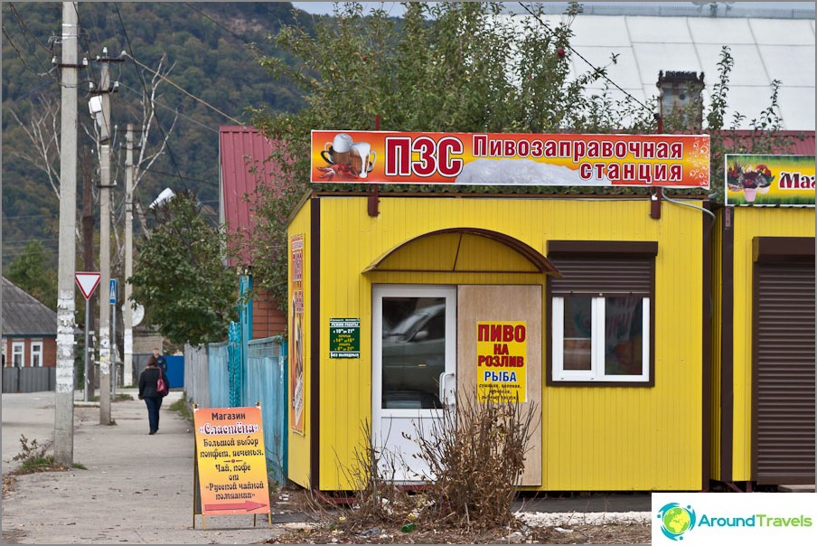 These are the beer filling stations in Adygea