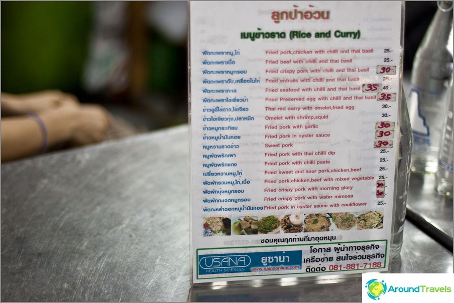 Thai menu in a simple cafe