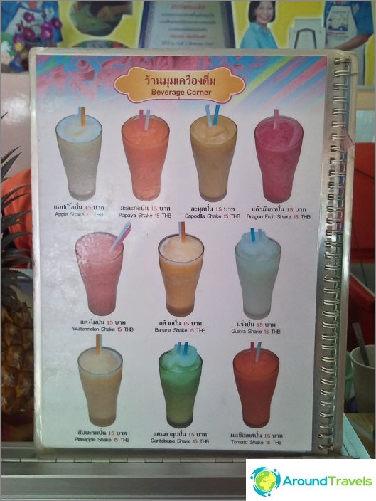 Fruit shakes in Phuket for 30 baht