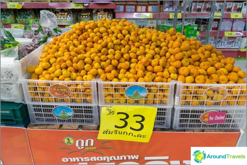 Tangerinas locais, preço por 1 kg