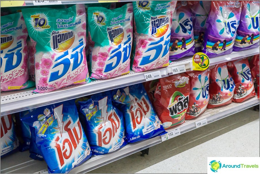 Washing powder 3 kg from 120 baht