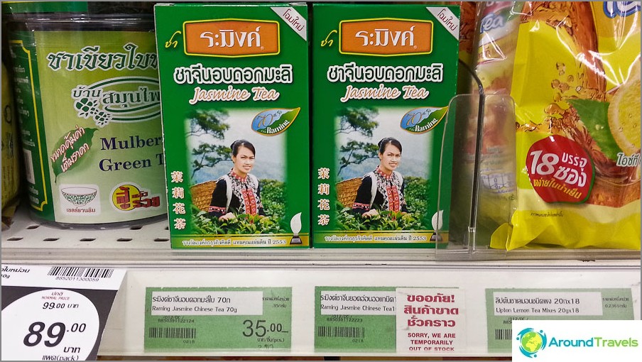 At the beginning I thought that green tea was expensive, but it turned out that there are also 35 baht