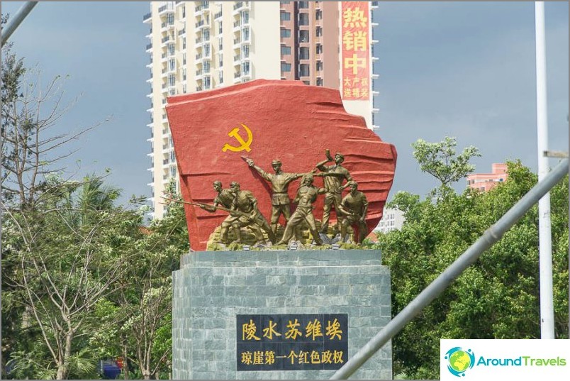 Budismo na Tailândia, Comunismo na China