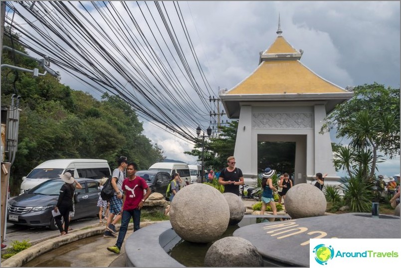 ด้านซ้ายมีถนนวงแหวน - เส้นทางที่วุ่นวายและอันตรายมาก