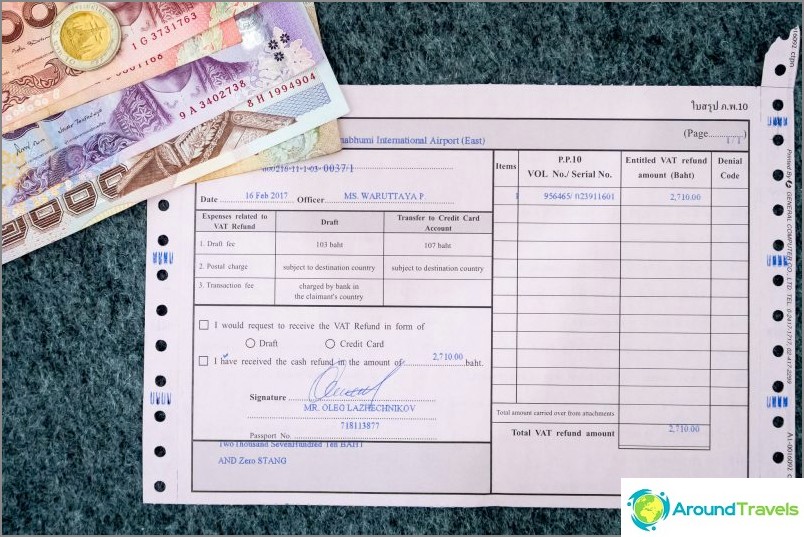 Receipt of Vat and commission receipt