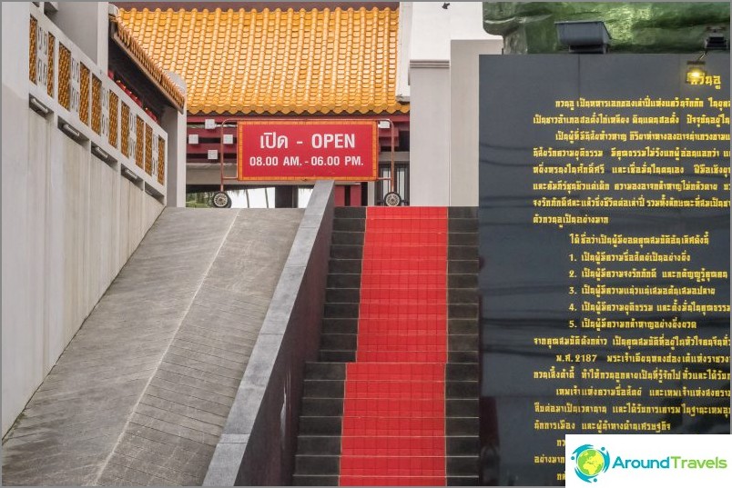 Guan Yu Sanctuary op Samui - een plek waar generaties communiceren